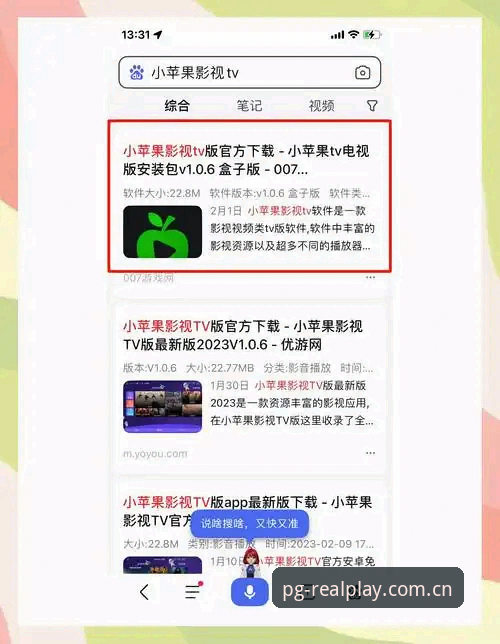 PG官网使用教程手机版 新手必看:PG平台官网手机版实用操作指南,轻松找到正版入口