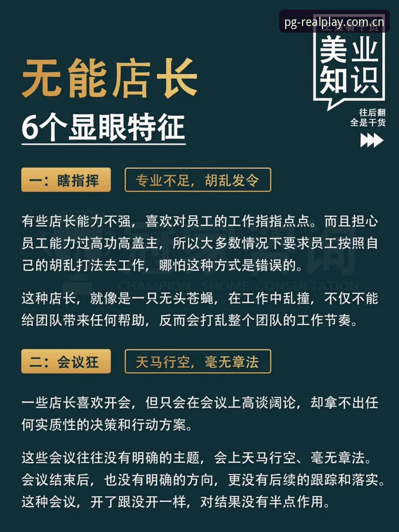 资深用户深度解读：在PG平台官网见证皇马选举风波与西甲联盟主席特瓦斯的独家访谈